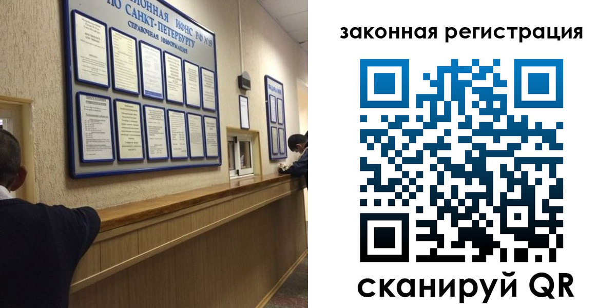 временная регистрация недорого в Рубцовске